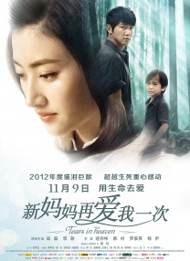 国产福利久久青青草原下载